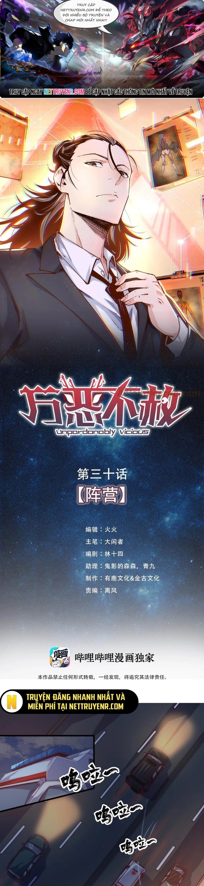 Vạn Ác Bất Xá: Chapter 30