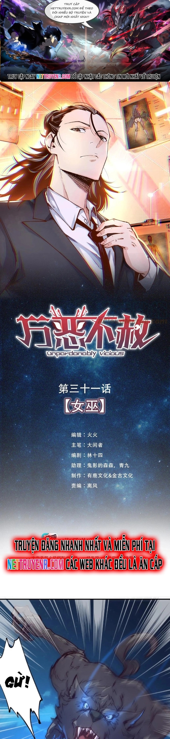 Vạn Ác Bất Xá: Chapter 31