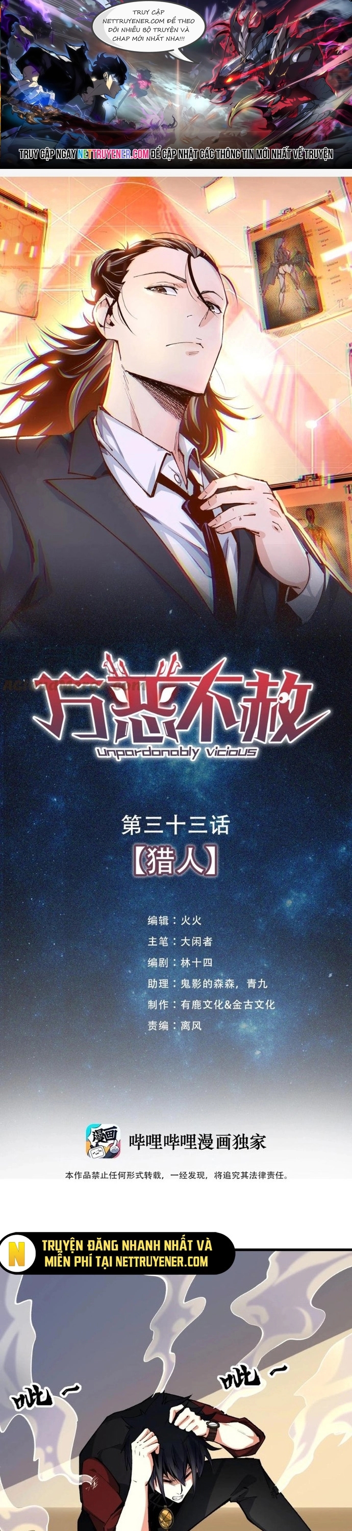 Vạn Ác Bất Xá: Chapter 33