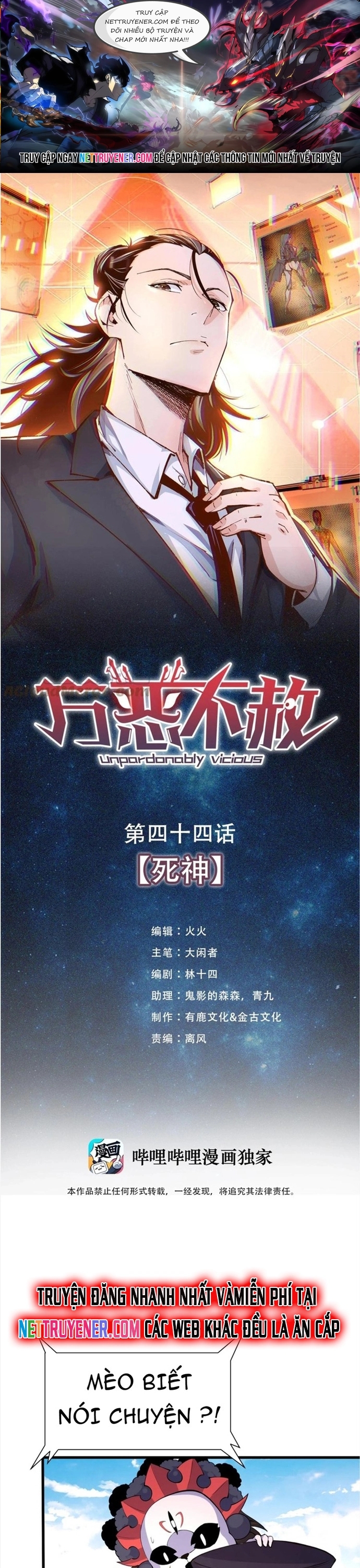 Vạn Ác Bất Xá: Chapter 44