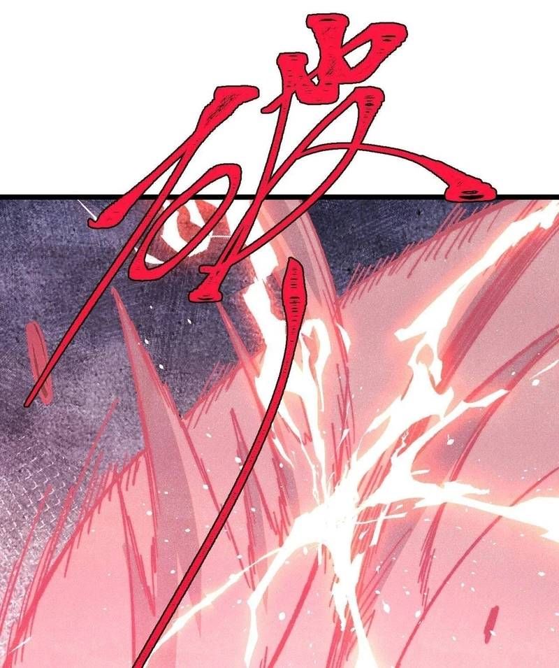 Vạn Cổ Tối Cường Tông: Chapter 380.2