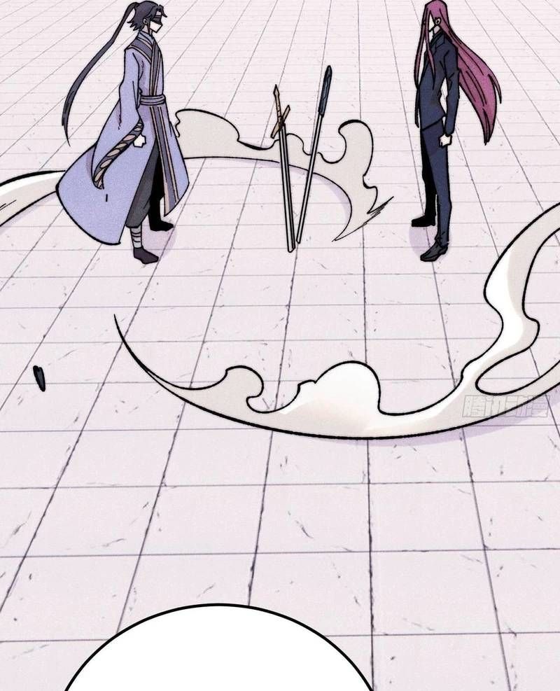 Vạn Cổ Tối Cường Tông: Chapter 380.2