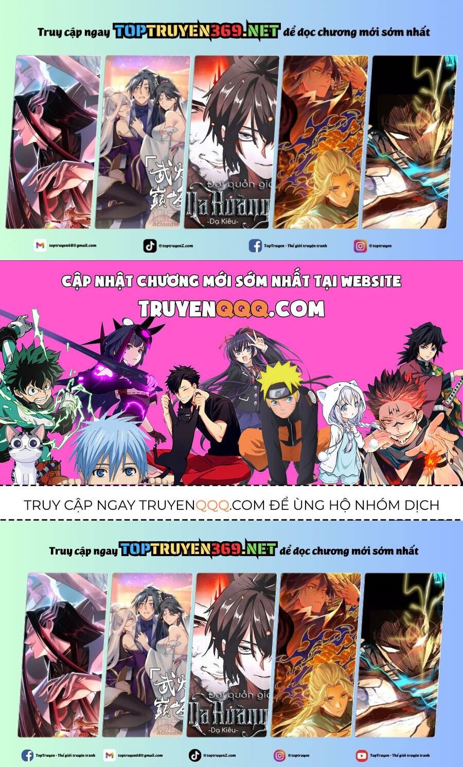 Vạn Cổ Tối Cường Tông: Chapter 398.7