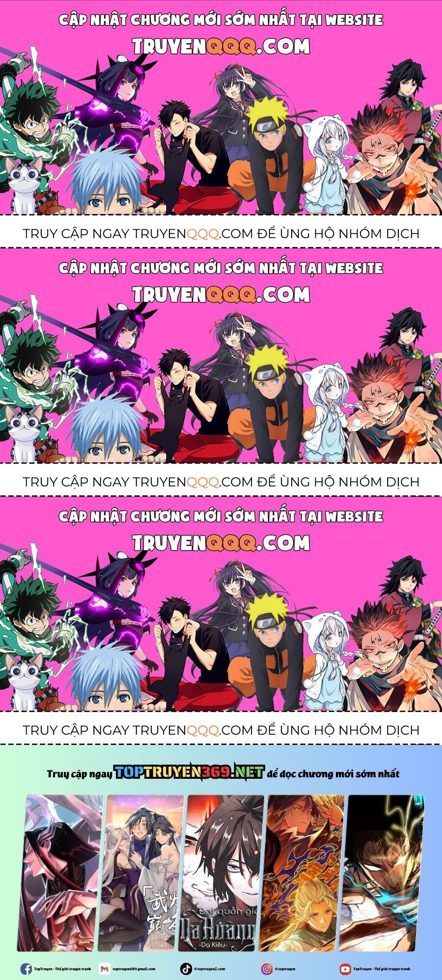 Vạn Cổ Tối Cường Tông: Chapter 399.5