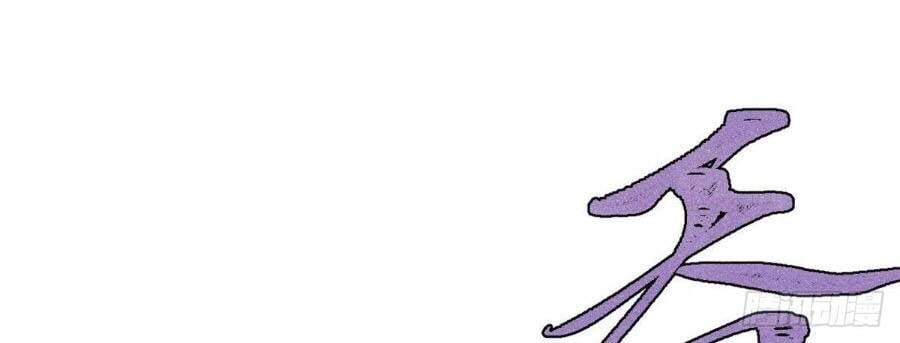 Vạn Cổ Tối Cường Tông: Chapter 430.5