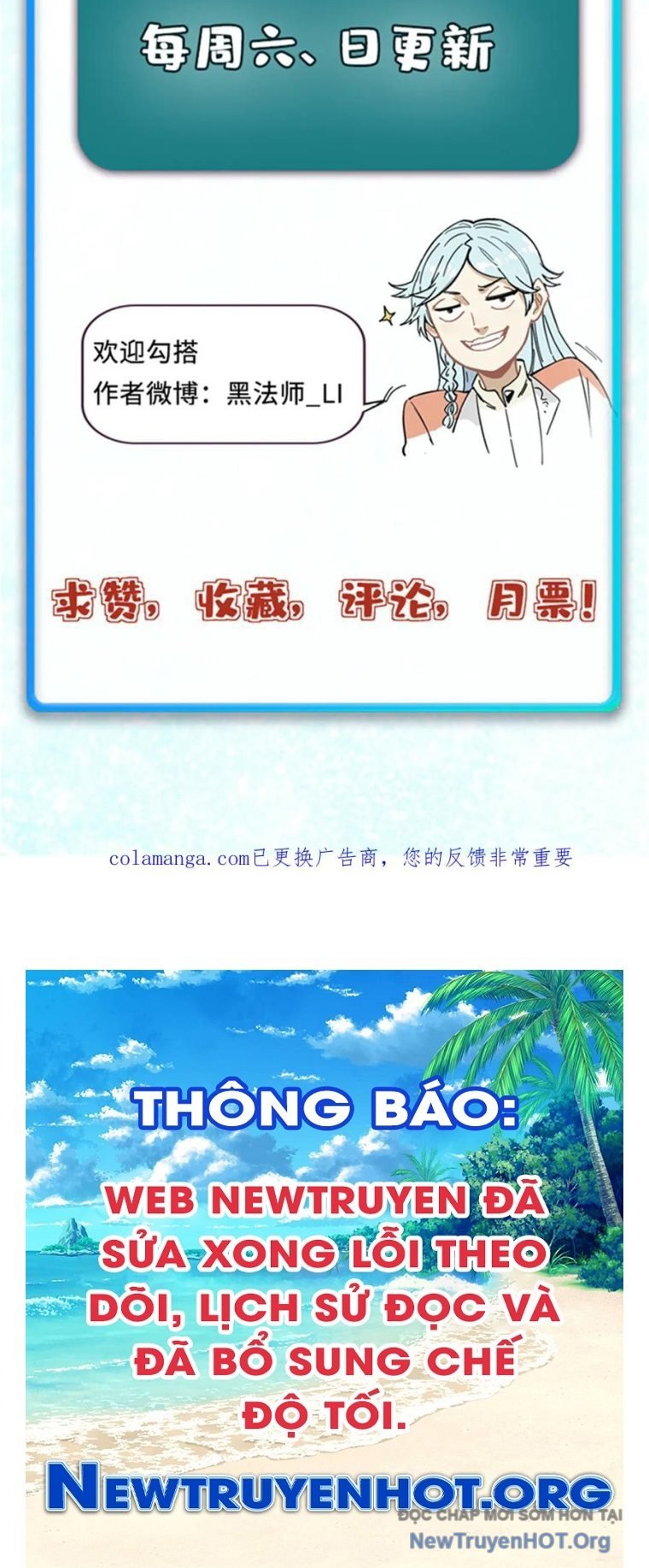Vạn Cổ Tối Cường Tông: Chapter 431