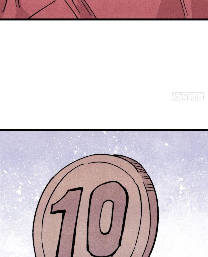 Vạn Cổ Tối Cường Tông: Chapter 445