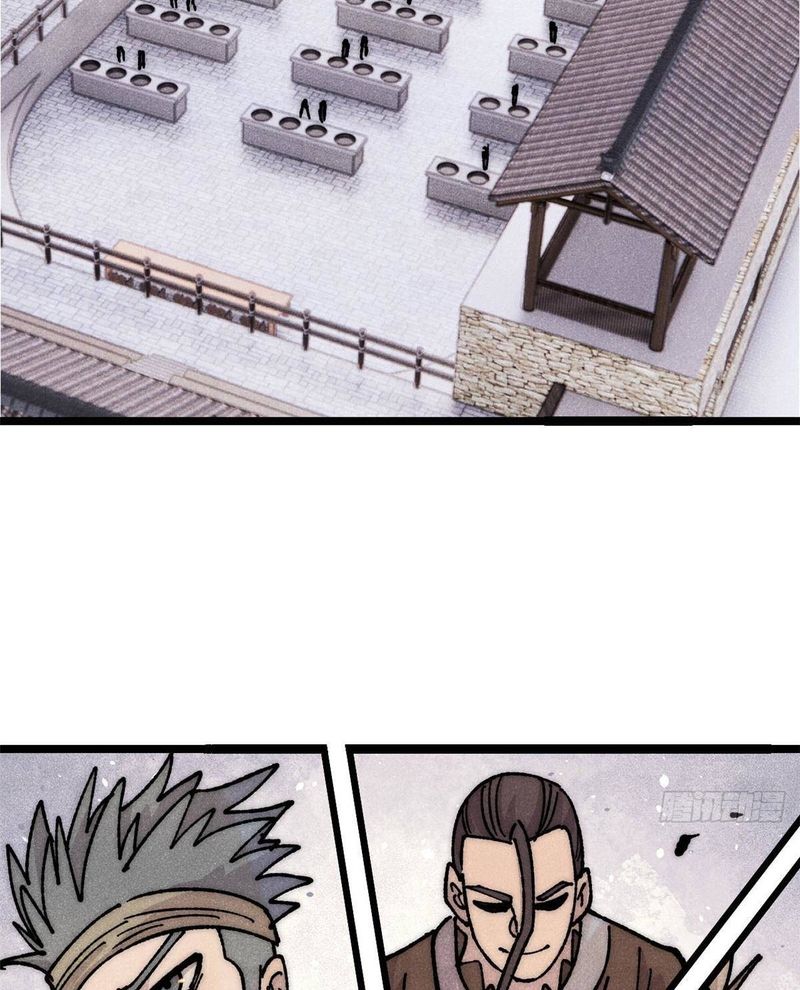 Vạn Cổ Tối Cường Tông: Chapter 445