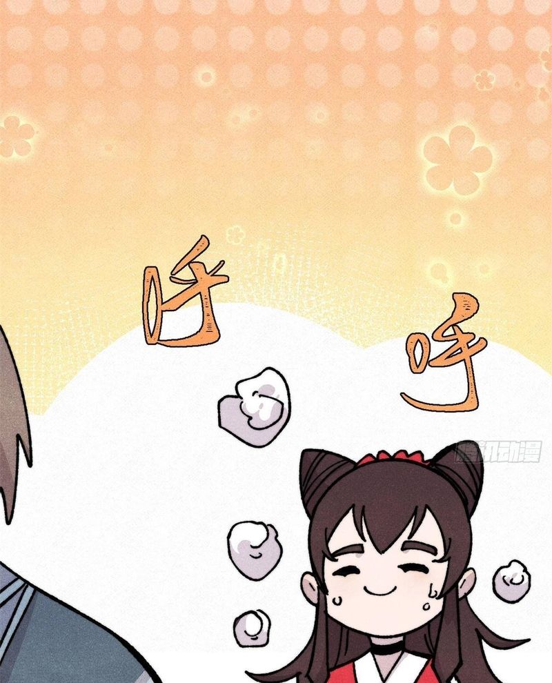 Vạn Cổ Tối Cường Tông: Chapter 445