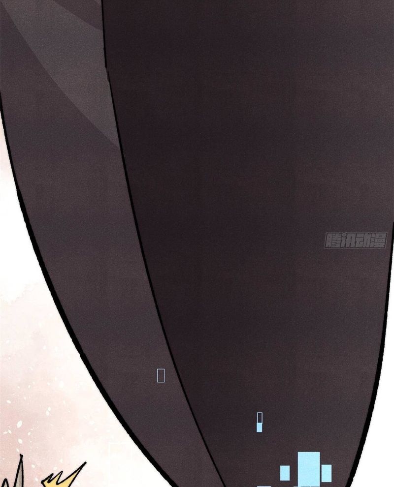 Vạn Cổ Tối Cường Tông: Chapter 445