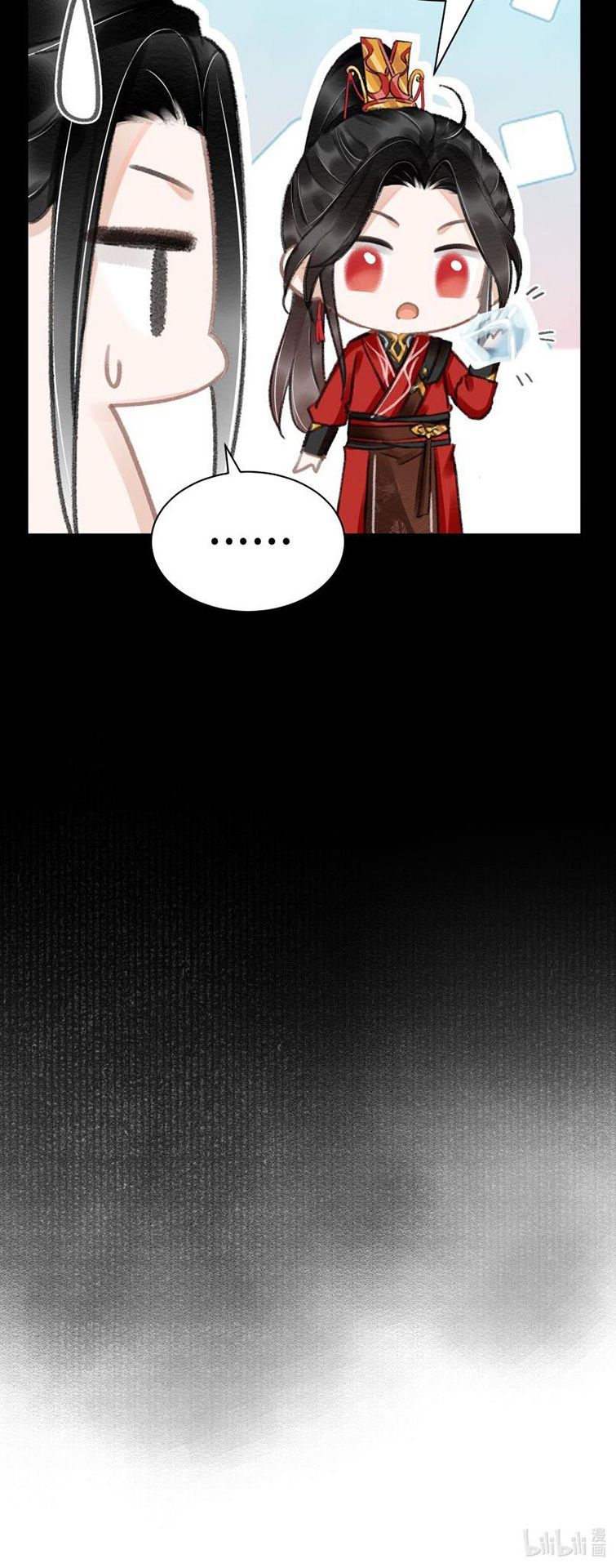 Vân Gian Có Tòa Thành: Chapter 11