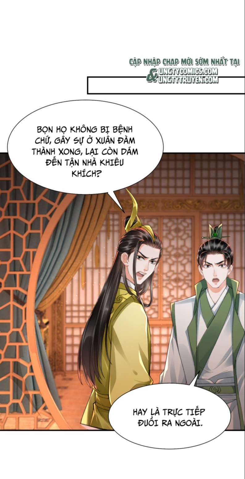Vân Gian Có Tòa Thành: Chapter 17