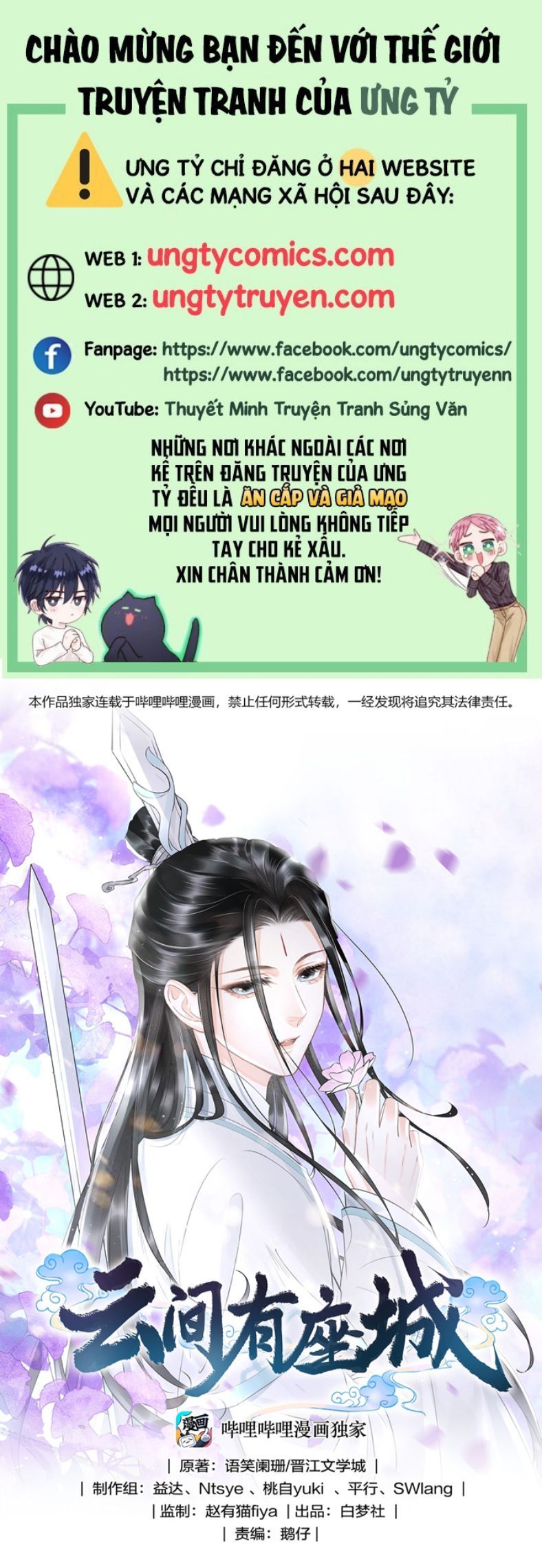 Vân Gian Có Tòa Thành: Chapter 5