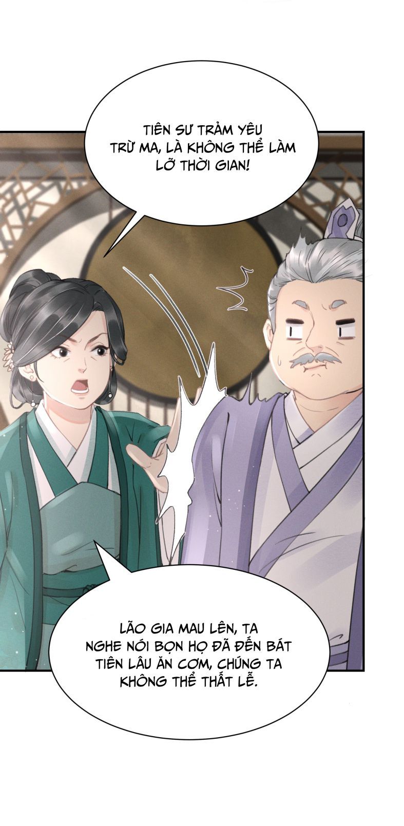 Vân Gian Có Tòa Thành: Chapter 5