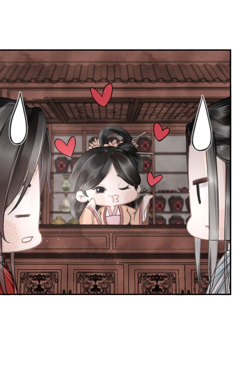 Vân Gian Có Tòa Thành: Chapter 5