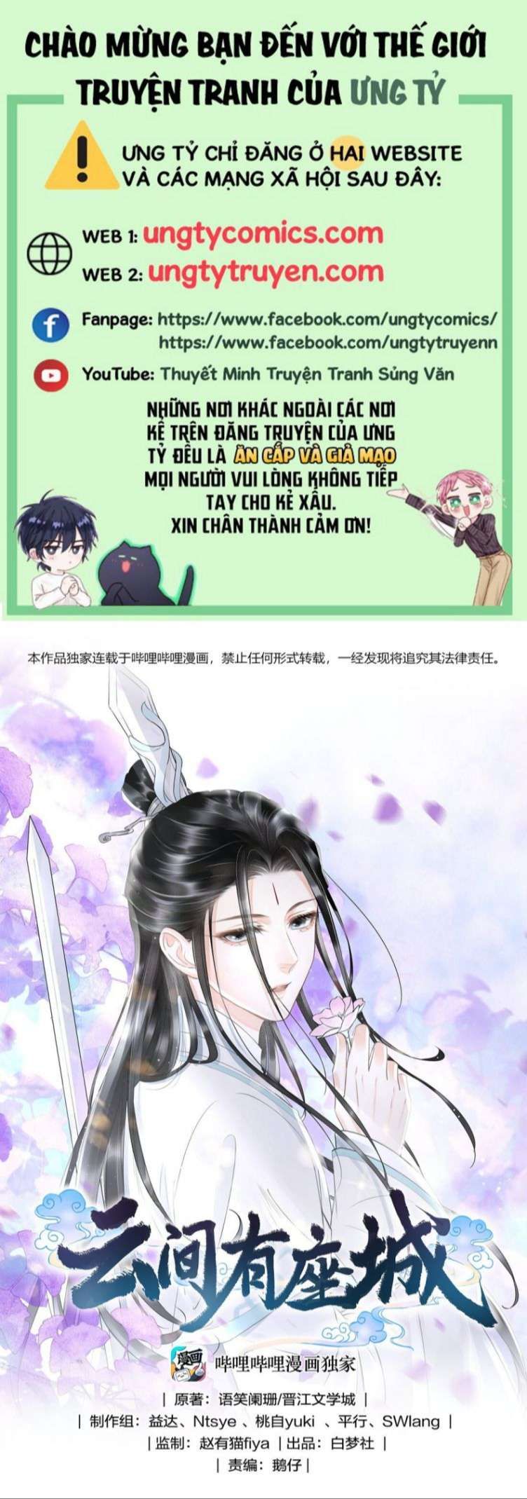 Vân Gian Có Tòa Thành: Chapter 8