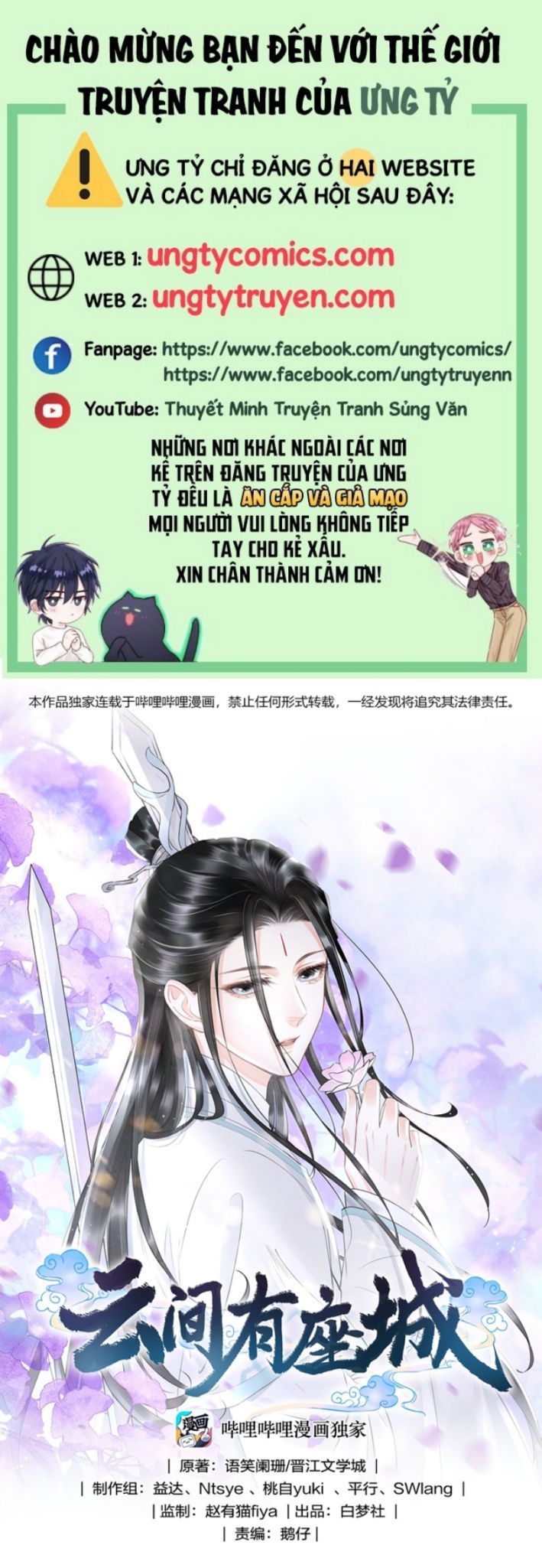 Vân Gian Có Tòa Thành: Chapter 9