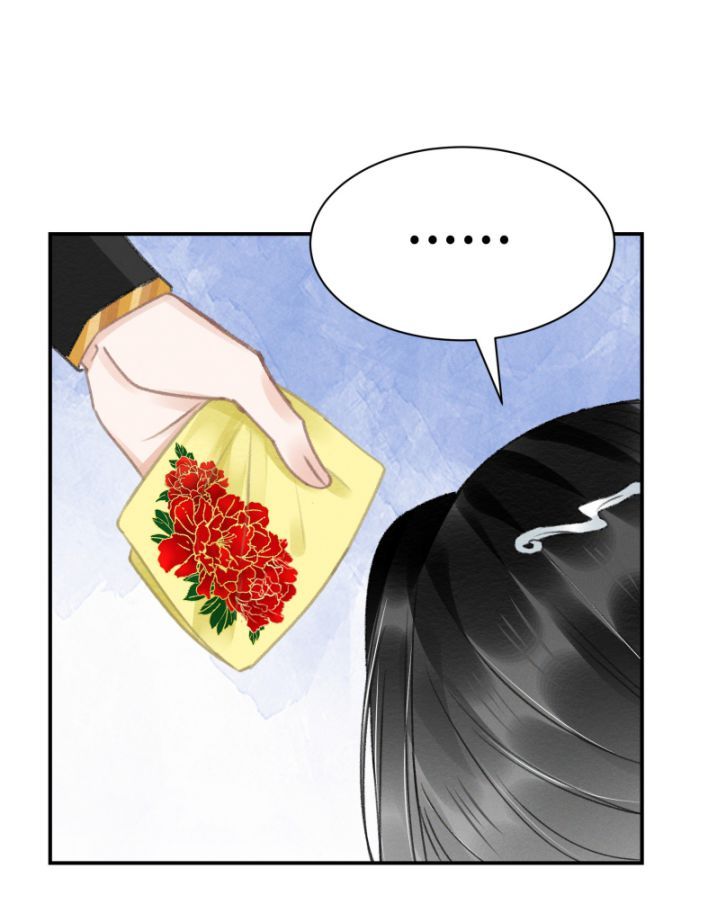 Vân Gian Có Tòa Thành: Chapter 9