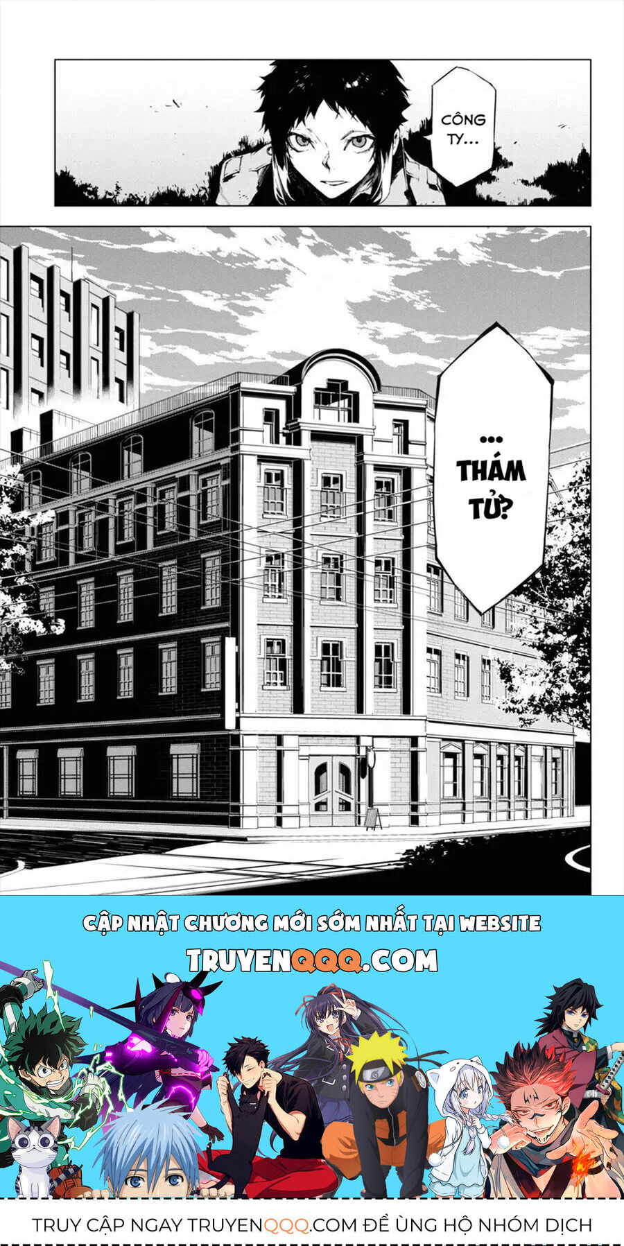 Văn Hào Lưu Lạc: Quái Thú: Chapter 1