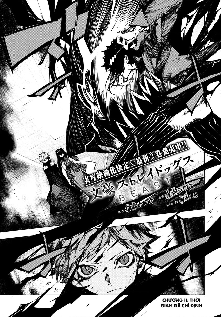 Văn Hào Lưu Lạc: Quái Thú: Chapter 11