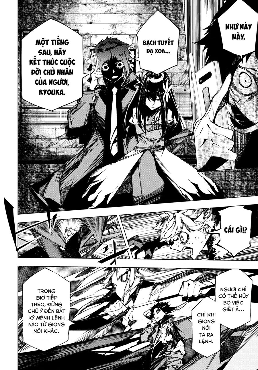 Văn Hào Lưu Lạc: Quái Thú: Chapter 11