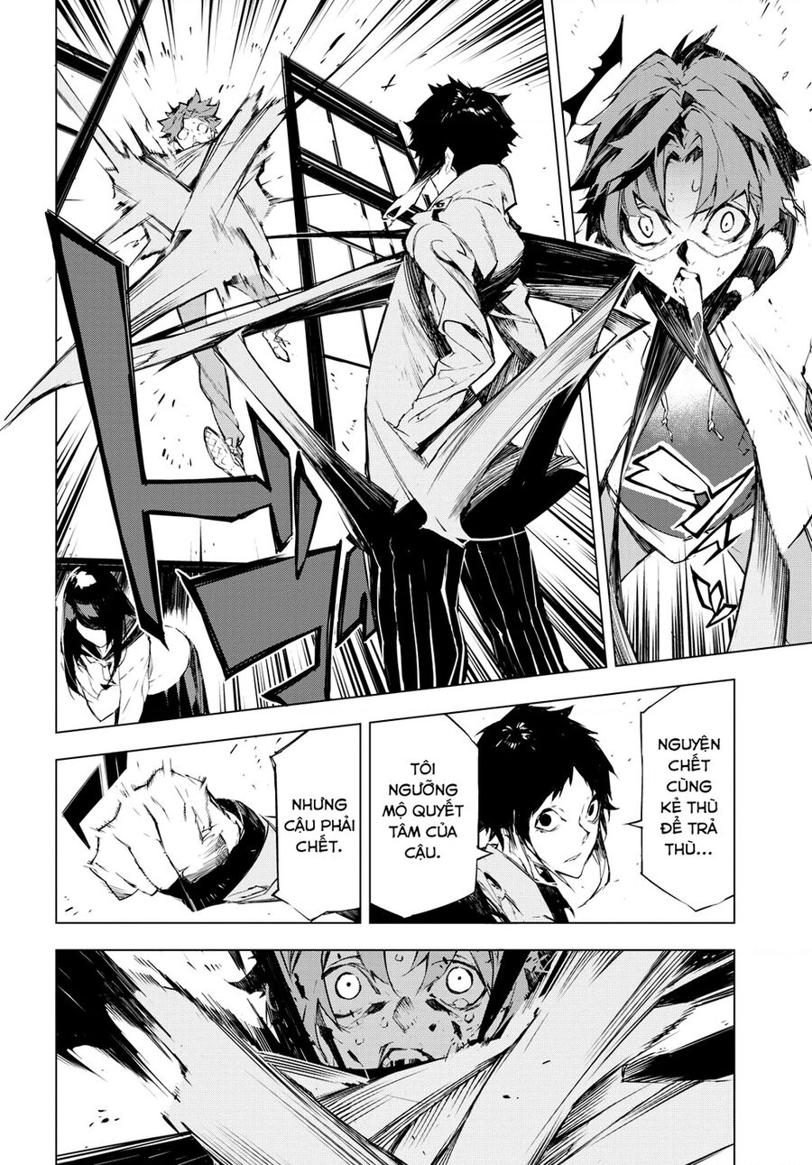 Văn Hào Lưu Lạc: Quái Thú: Chapter 2