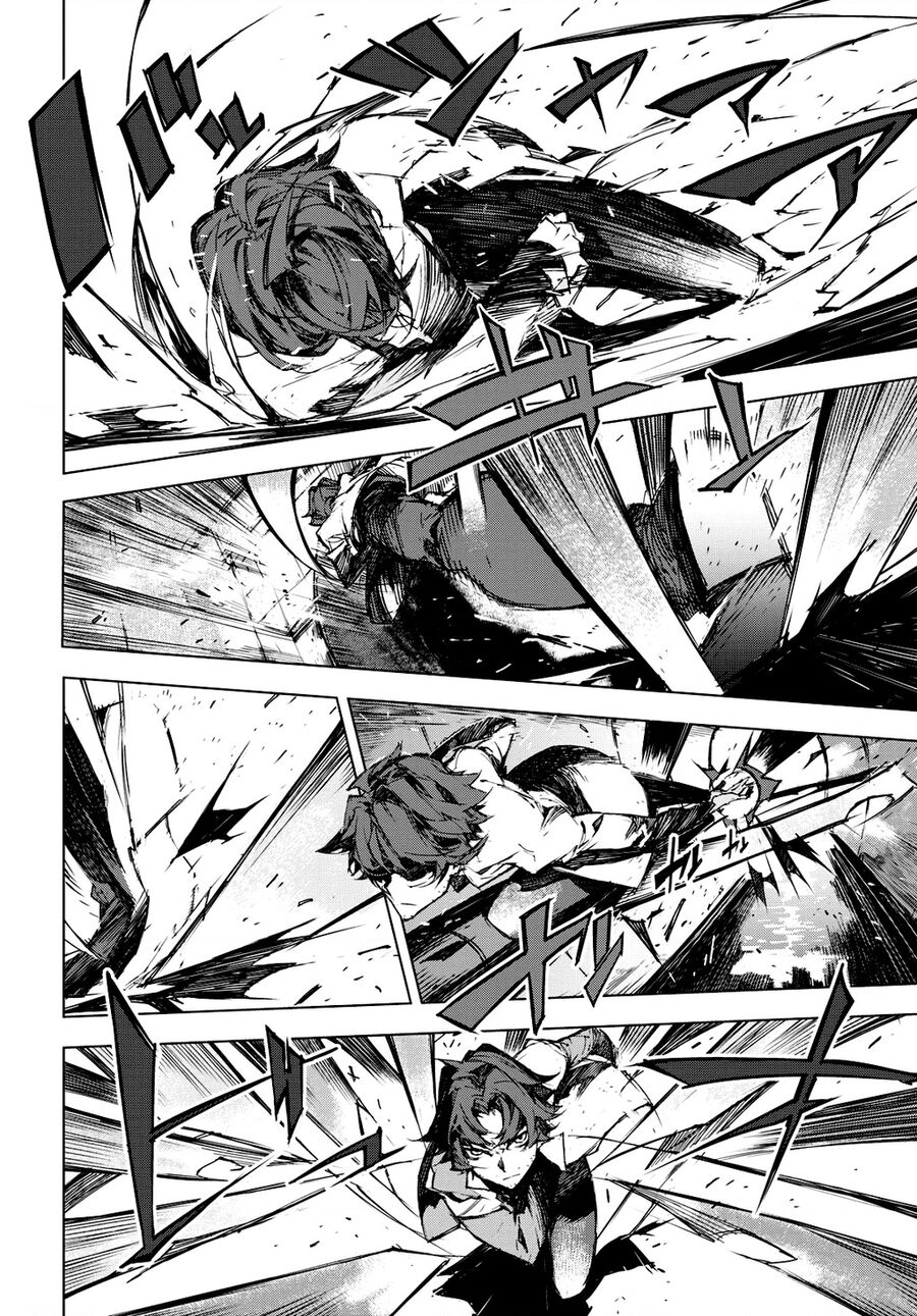 Văn Hào Lưu Lạc: Quái Thú: Chapter 7