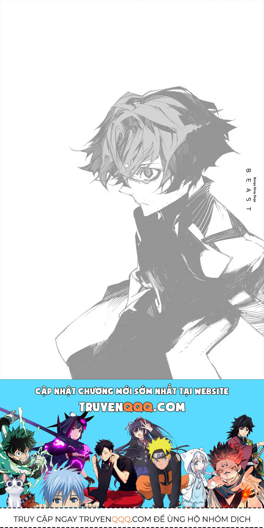 Văn Hào Lưu Lạc: Quái Thú: Chapter 7