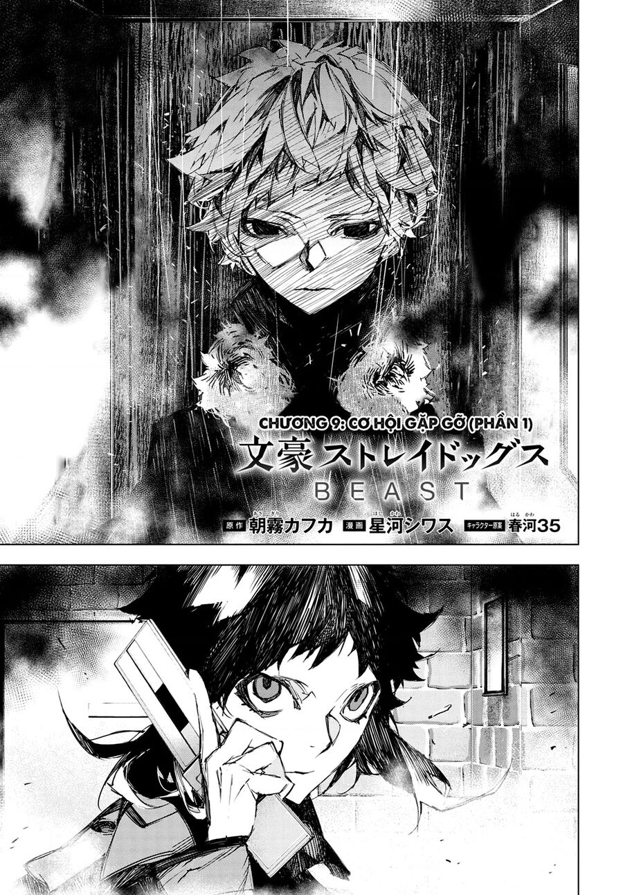 Văn Hào Lưu Lạc: Quái Thú: Chapter 9