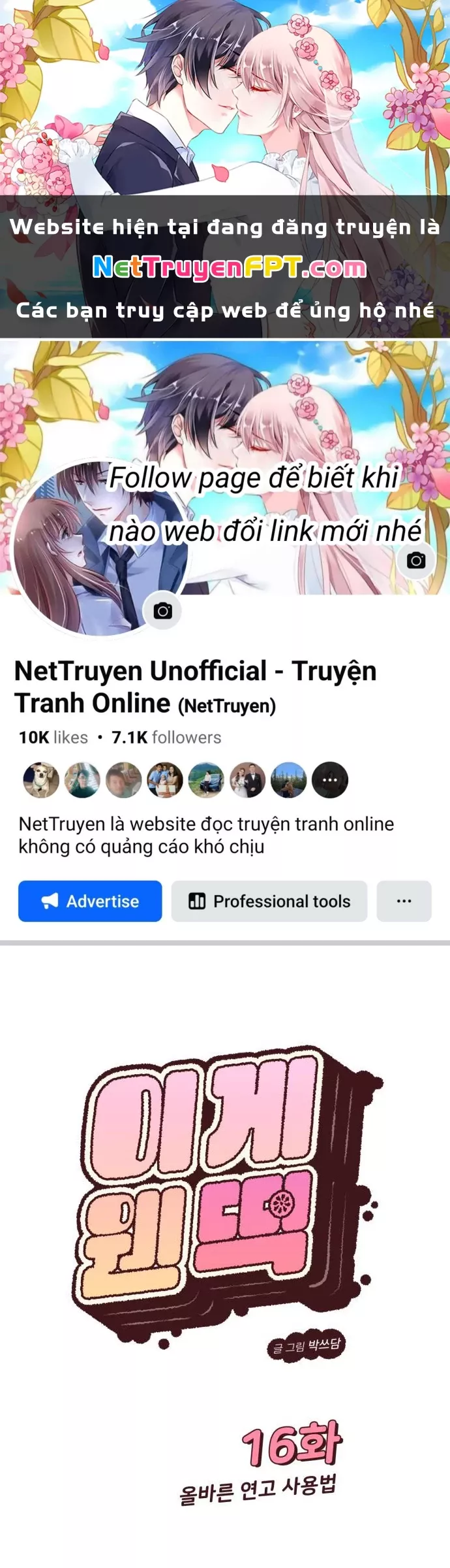 Vận May Bất Ngờ: Chapter 16.1