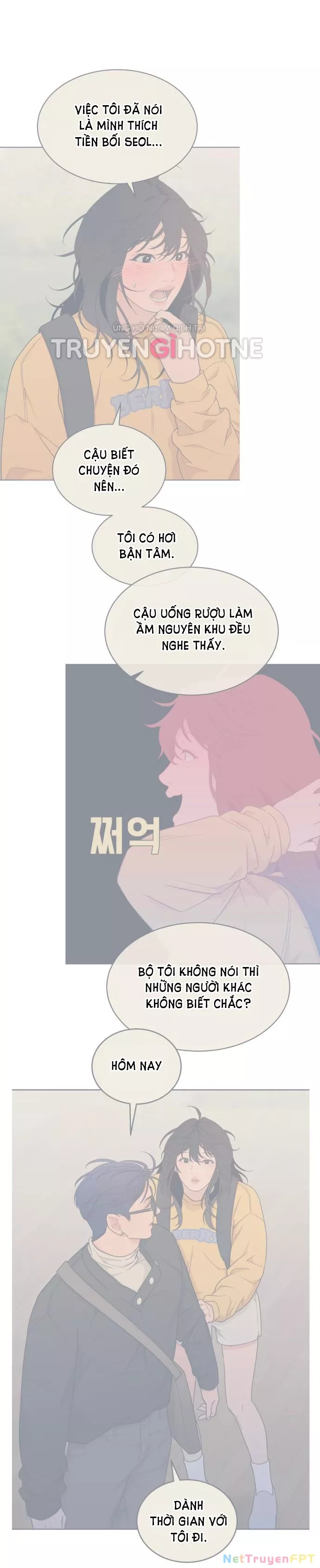 Vận May Bất Ngờ: Chapter 18.1