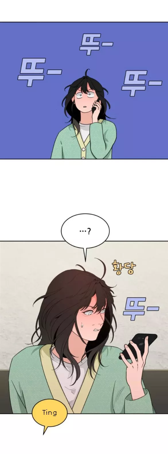 Vận May Bất Ngờ: Chapter 21.1