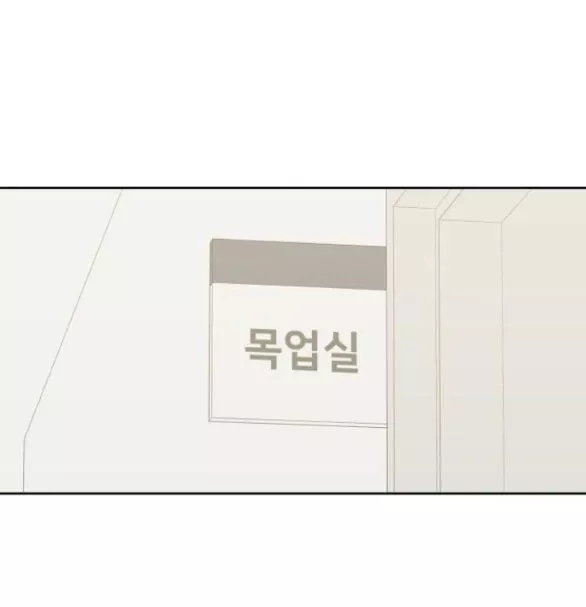 Vận May Bất Ngờ: Chapter 22.1