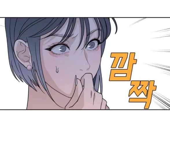 Vận May Bất Ngờ: Chapter 27.2