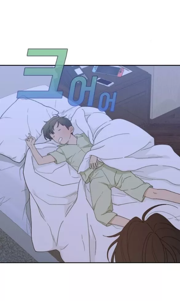 Vận May Bất Ngờ: Chapter 51.2