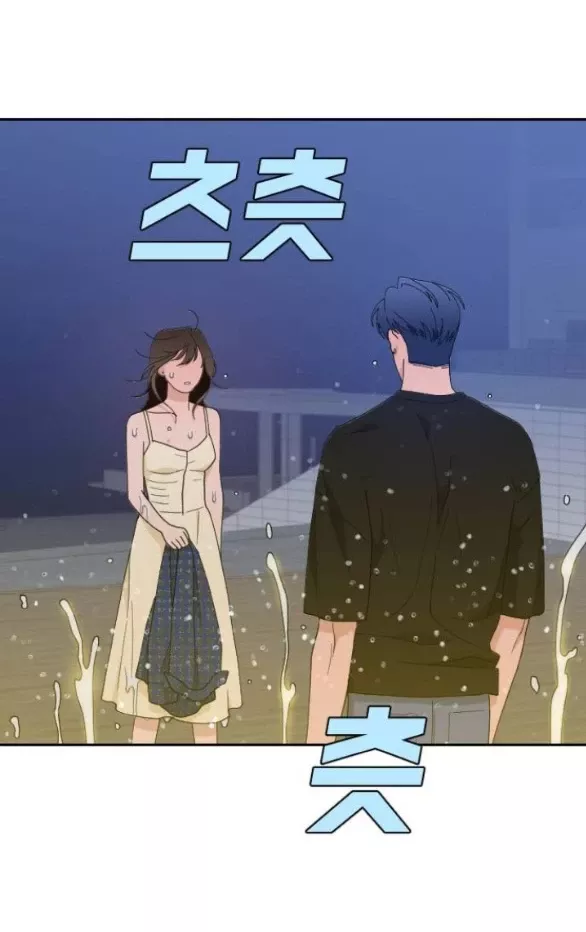 Vận May Bất Ngờ: Chapter 51.2