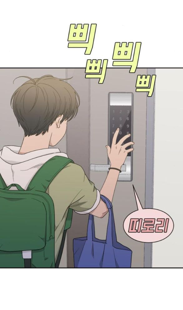 Vận May Bất Ngờ: Chapter 57.1