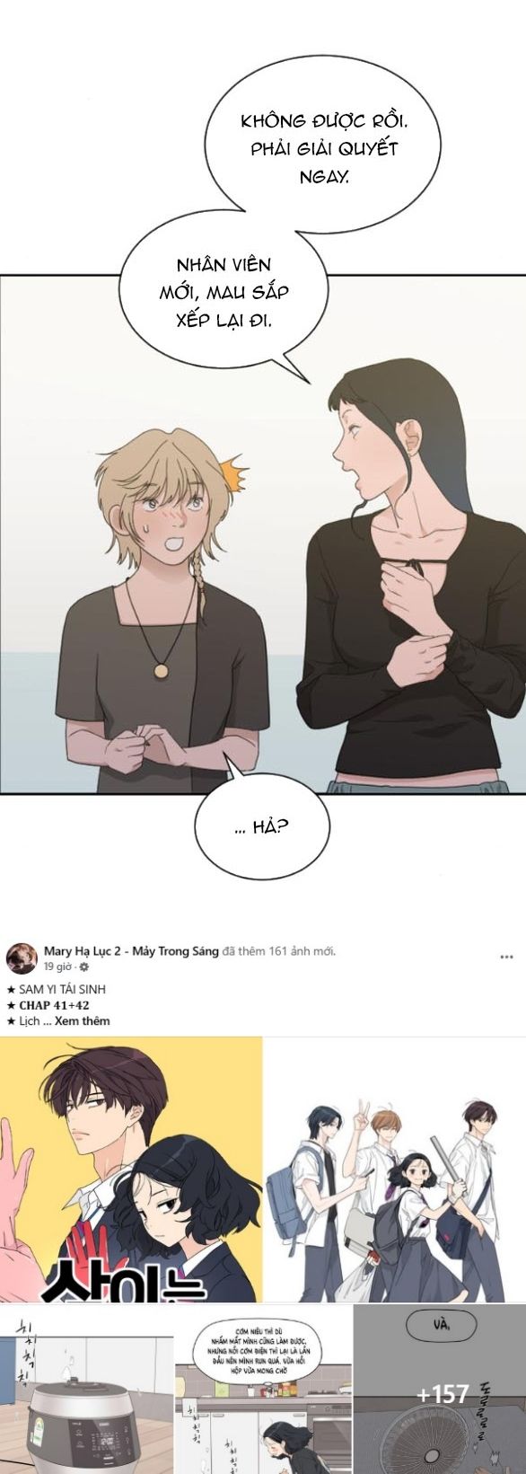 Vận May Bất Ngờ: Chapter 58.2