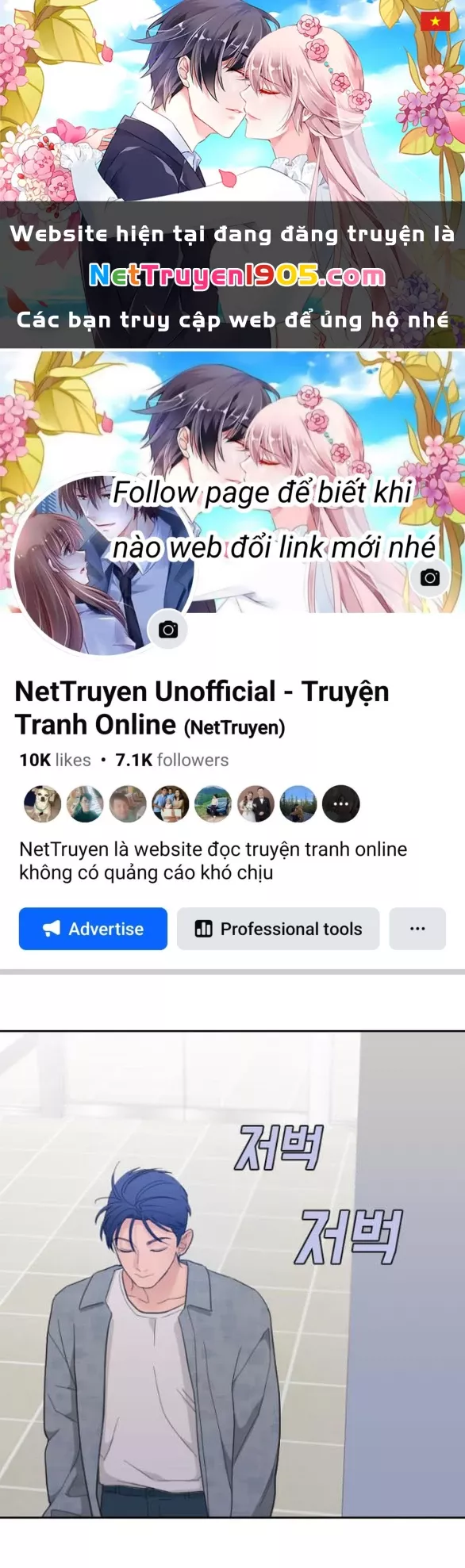 Vận May Bất Ngờ: Chapter 61.1