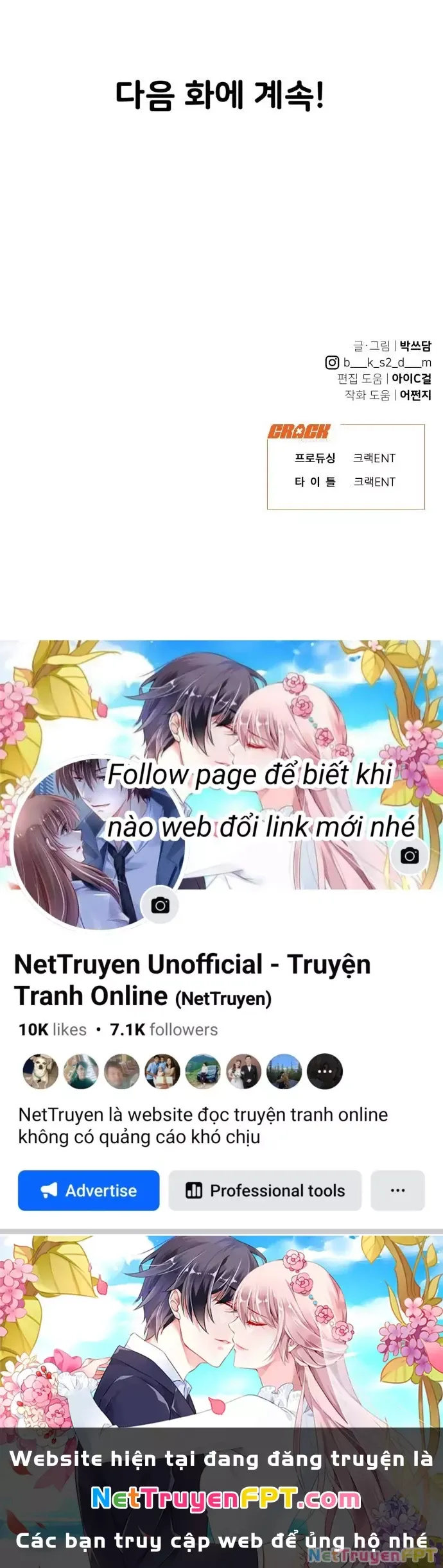 Vận May Không Ngờ: Chapter 16.2