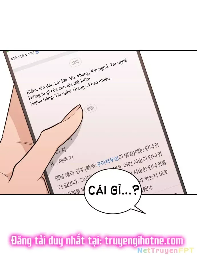 Vận May Không Ngờ: Chapter 17.1