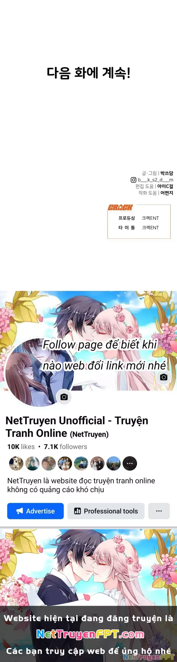 Vận May Không Ngờ: Chapter 18.2