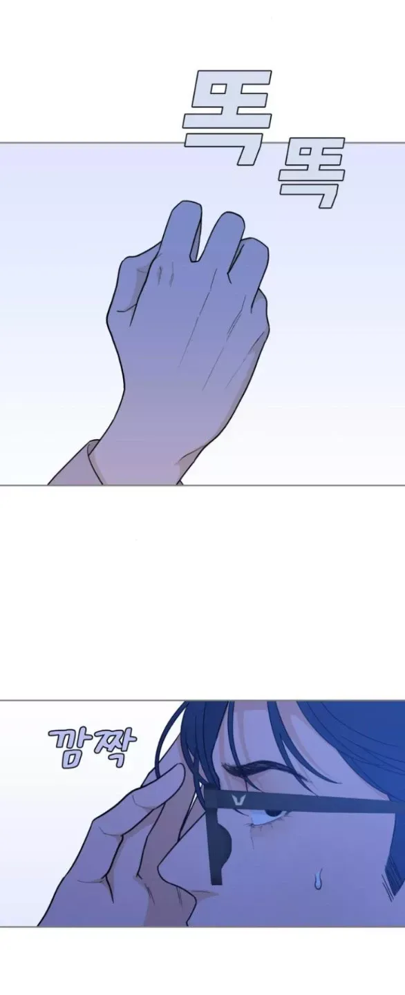 Vận May Không Ngờ: Chapter 21.2