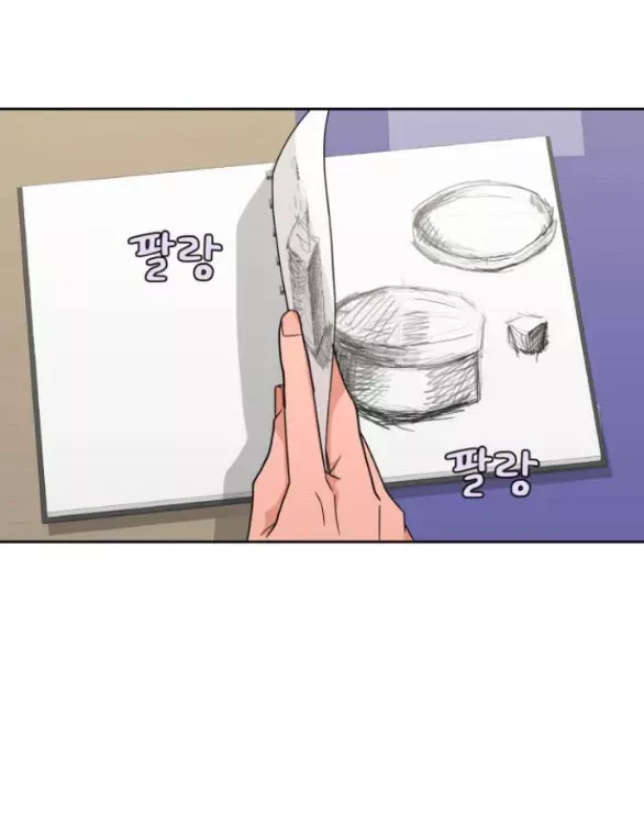 Vận May Không Ngờ: Chapter 22.1