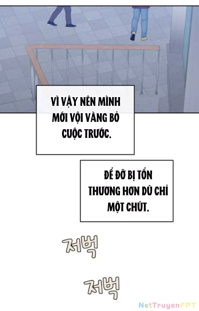 Vận May Không Ngờ: Chapter 23.1