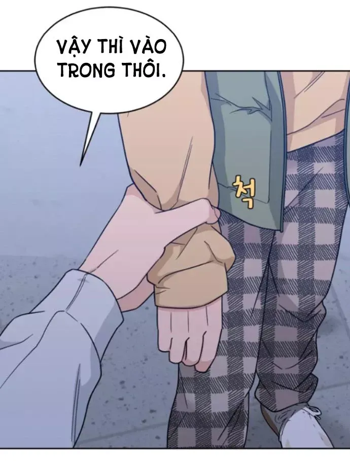 Vận May Không Ngờ: Chapter 23.1
