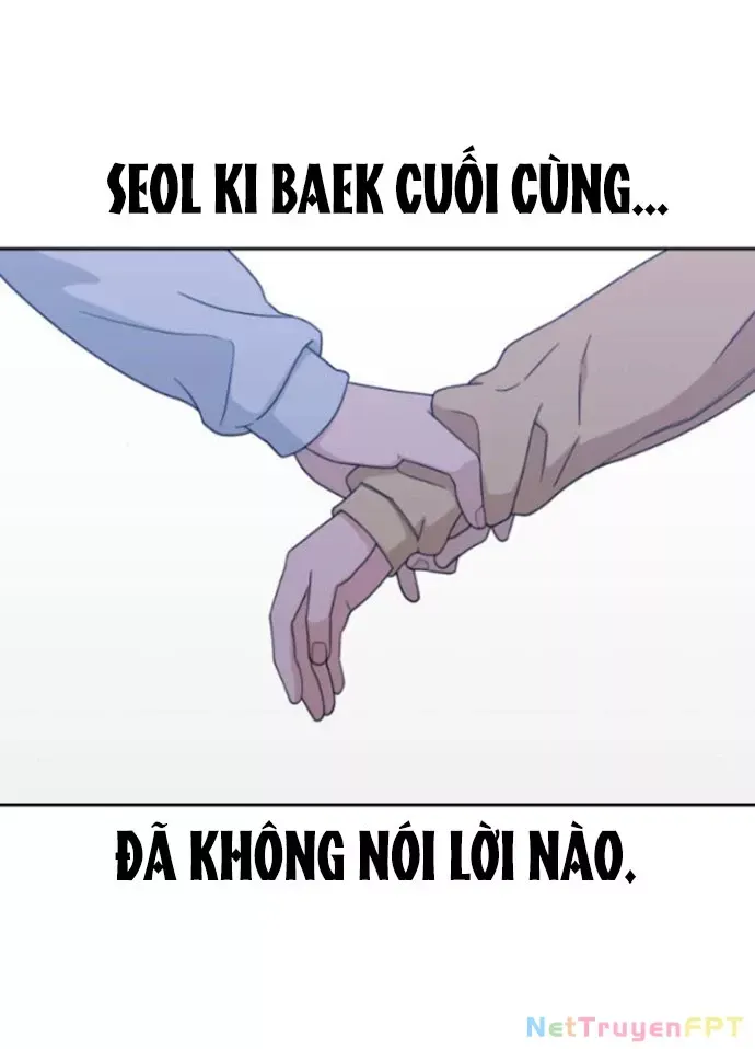 Vận May Không Ngờ: Chapter 23.1