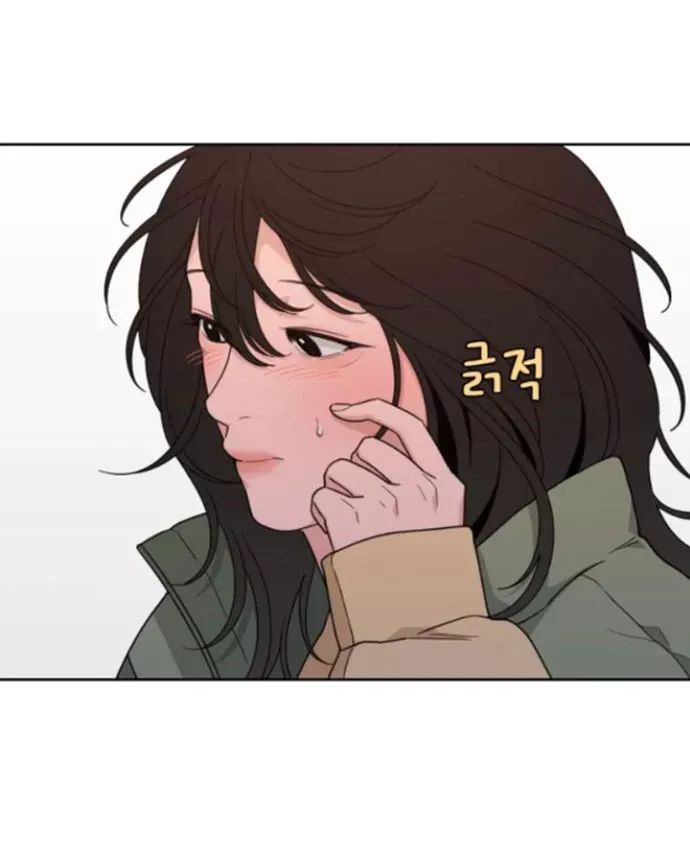 Vận May Không Ngờ: Chapter 23.2