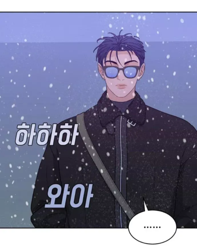 Vận May Không Ngờ: Chapter 23.2