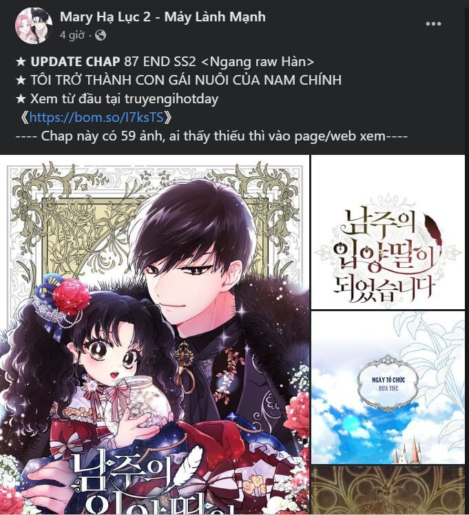 Vận May Không Ngờ: Chapter 34.5